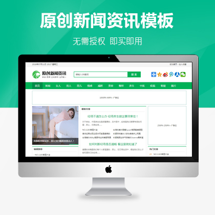 選擇森竹服務(wù)，開(kāi)發(fā)少走彎路-洛陽(yáng)森竹軟件科技有限公司