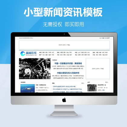 選擇森竹服務(wù)，開(kāi)發(fā)少走彎路-洛陽(yáng)森竹軟件科技有限公司